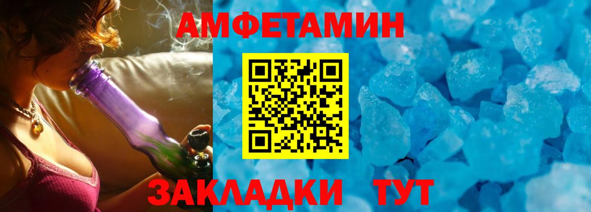 Амфетамин  ссылка на мегу tor  Баксан  АМФ  Амфетамин 98%  Вход с VPN 