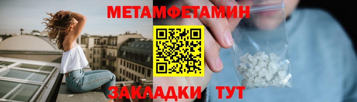АМФЕТАМИН 98% Баксан