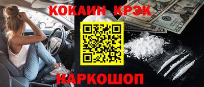 меф Апшеронск