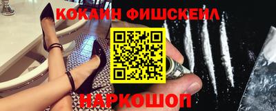 альфа пвп VHQ Апрелевка