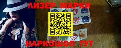 меф Апшеронск