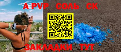 альфа пвп VHQ Апрелевка