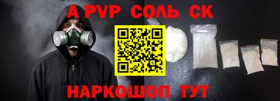 меф Апшеронск