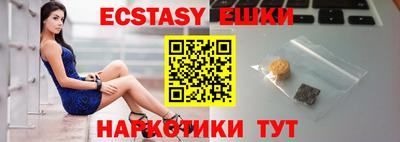 ГАЛЛЮЦИНОГЕННЫЕ ГРИБЫ Аргун
