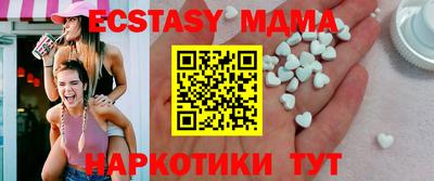 мдма Берёзовский