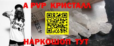 меф Апшеронск
