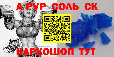 альфа пвп VHQ Апрелевка