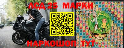 ГАЛЛЮЦИНОГЕННЫЕ ГРИБЫ Аргун