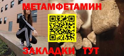 альфа пвп VHQ Апрелевка