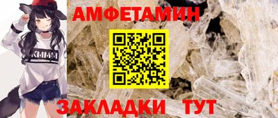 меф Апшеронск