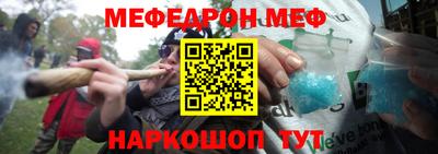 кокаин Беслан