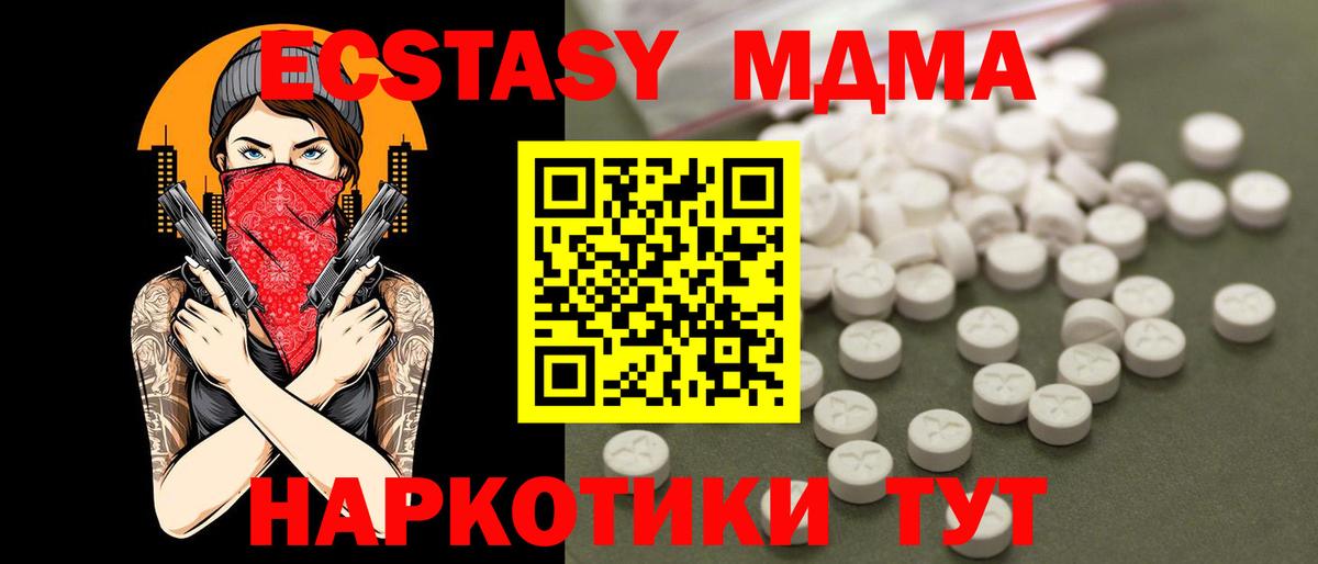 MDMA Molly  MDMA  MDMA Molly  Баксан  Вход с VPN 