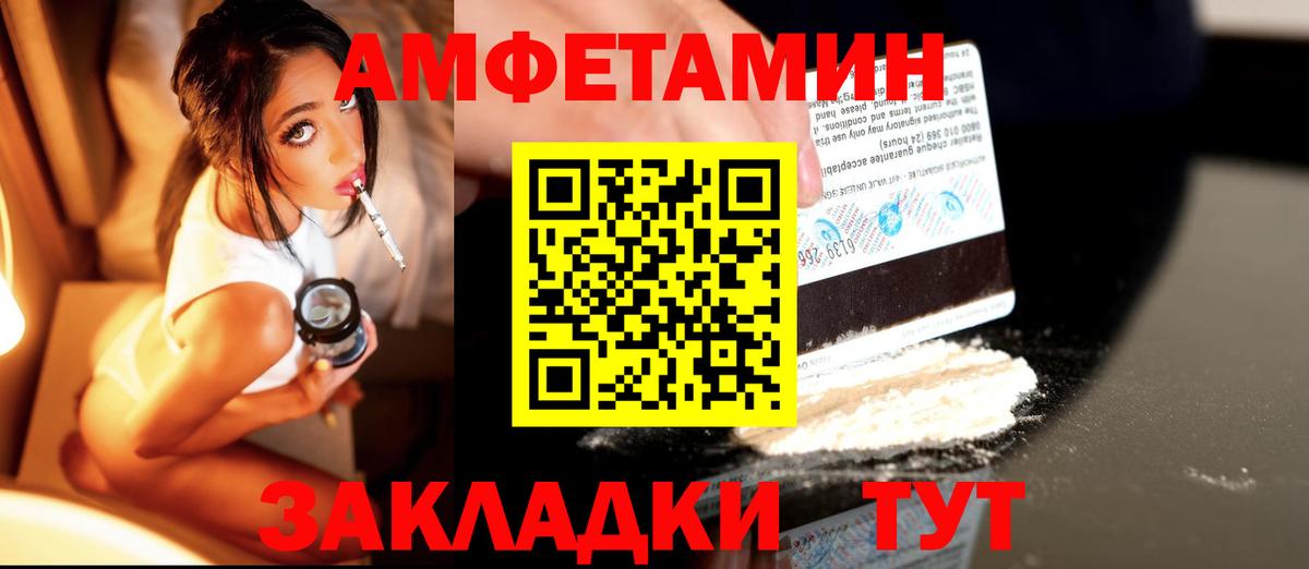 Баксан  МЕТАМФЕТАМИН кристалл  Вход с VPN  МЕТАМФЕТАМИН кристалл 