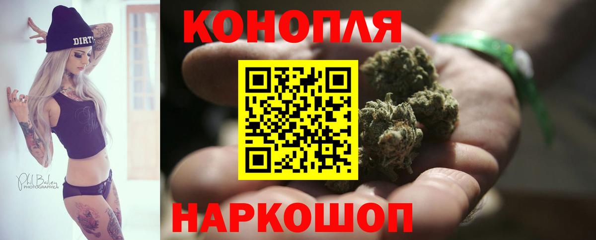 Баксан  Каннабис тримм  Бошки Шишки ГИДРОПОН  Вход с VPN  МАРИХУАНА Amnesia 